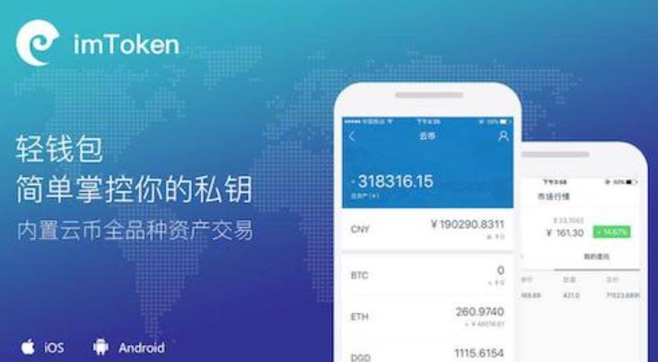 打造安详可信赖的数字资产交易平台